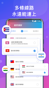 快连vnnpvandroid下载效果预览图